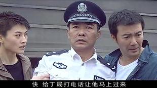 警中英雄在线观看,在线见证正义之光  第3张 警中英雄在线观看,在线见证正义之光  第3张
