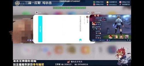 王小盒直播爆料视频下载,独家爆料视频内容大汇总  第1张 王小盒直播爆料视频下载,独家爆料视频内容大汇总  第1张