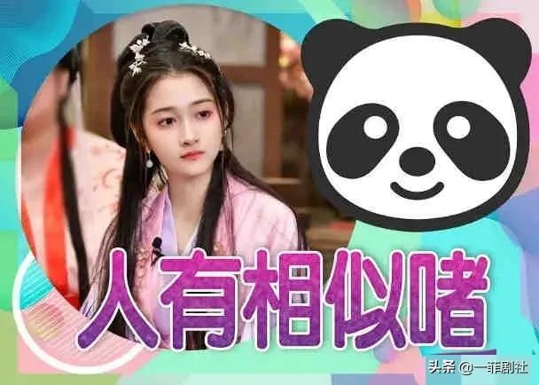 娱乐大瓜爆料视频最新,揭秘明星背后的惊人真相!  第2张 娱乐大瓜爆料视频最新,揭秘明星背后的惊人真相!  第2张