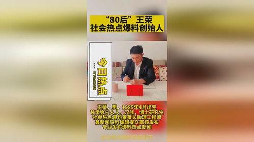 深圳爆料热点新闻最新,科技巨头内幕曝光,行业地震即将来临!  第1张 深圳爆料热点新闻最新,科技巨头内幕曝光,行业地震即将来临!  第1张