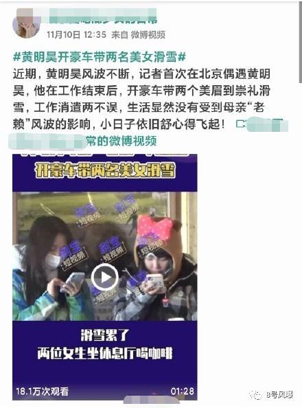 昊艺粉丝爆料视频下载,幕后花絮大公开  第3张 昊艺粉丝爆料视频下载,幕后花絮大公开  第3张