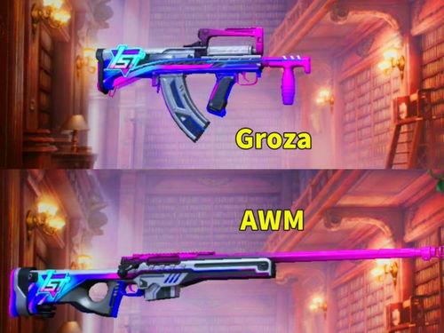 吃鸡最新爆料军需,军需升级!吃鸡最新爆料揭秘全新军需系统  第1张 吃鸡最新爆料军需,军需升级!吃鸡最新爆料揭秘全新军需系统  第1张