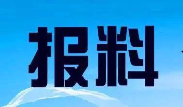 甘肃省新闻热线爆料电话,倾听民声,守护舆论监督的桥梁