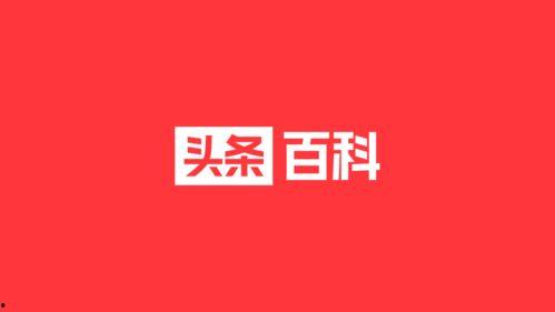 龙泉今日头条新爆料,今日头条揭秘惊人内幕  第1张 龙泉今日头条新爆料,今日头条揭秘惊人内幕  第1张