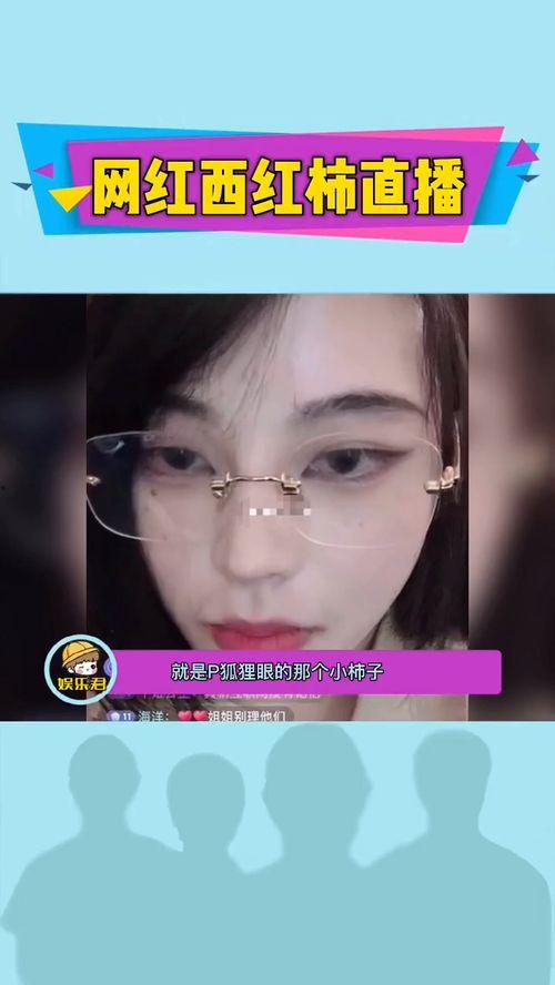 网红前妻爆料视频播放网站,真相与争议并存  第2张 网红前妻爆料视频播放网站,真相与争议并存  第2张