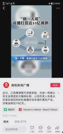 网红前妻爆料视频播放网站,真相与争议并存  第3张 网红前妻爆料视频播放网站,真相与争议并存  第3张