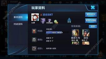 王者宝典最新爆料图片,揭秘神秘英雄与技能革新  第1张 王者宝典最新爆料图片,揭秘神秘英雄与技能革新  第1张