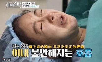 韩星被老公爆料了视频,真相令人震惊!  第2张 韩星被老公爆料了视频,真相令人震惊!  第2张