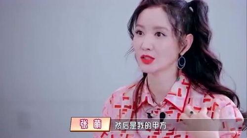 韩星被老公爆料了视频,真相令人震惊!  第3张 韩星被老公爆料了视频,真相令人震惊!  第3张