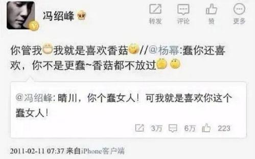 芳姐微博爆料最新消息,娱乐圈最新动态揭秘!”  第1张 芳姐微博爆料最新消息,娱乐圈最新动态揭秘!”  第1张