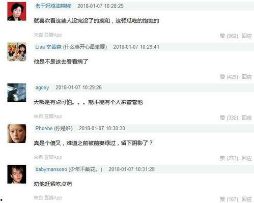 娱乐圈爆料比较准的号是,真相背后的幕后故事  第2张 娱乐圈爆料比较准的号是,真相背后的幕后故事  第2张