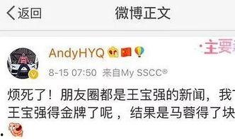 娱乐圈爆料比较准的号是,真相背后的幕后故事  第3张 娱乐圈爆料比较准的号是,真相背后的幕后故事  第3张