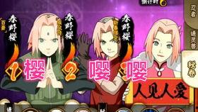 火影忍者百豪樱视频爆料,火影忍者新篇章即将开启  第1张 火影忍者百豪樱视频爆料,火影忍者新篇章即将开启  第1张