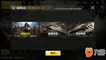 游戏娱乐爆料,神秘新游即将上线,玩家狂欢盛宴即将开启!  第2张 游戏娱乐爆料,神秘新游即将上线,玩家狂欢盛宴即将开启!  第2张