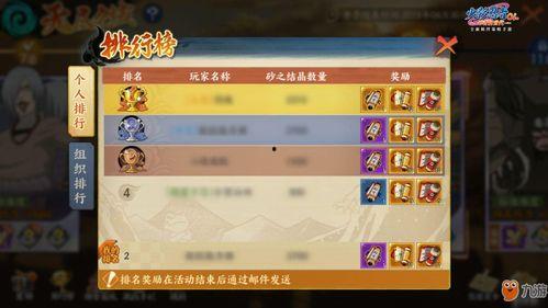 火影忍者新卡爆料大全最新,揭秘神秘新卡牌,激战即将开启!