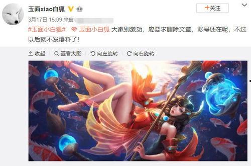 王者荣耀爆料博主最新视频,神秘英雄登场,技能大揭秘!  第3张 王者荣耀爆料博主最新视频,神秘英雄登场,技能大揭秘!  第3张