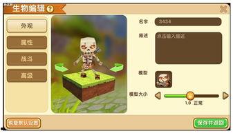 迷你抽奖最新爆料软件,揭秘热门软件背后的惊喜与秘密  第1张 迷你抽奖最新爆料软件,揭秘热门软件背后的惊喜与秘密  第1张