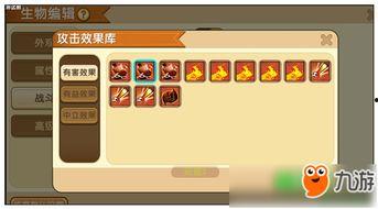 迷你抽奖最新爆料软件,揭秘热门软件背后的惊喜与秘密  第3张 迷你抽奖最新爆料软件,揭秘热门软件背后的惊喜与秘密  第3张