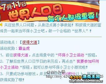 小王最新爆料活动,最新活动大揭秘!  第2张 小王最新爆料活动,最新活动大揭秘!  第2张