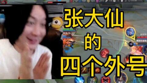 峡谷新闻大爆料是真的吗,真相揭秘,事件始末全解析  第3张 峡谷新闻大爆料是真的吗,真相揭秘,事件始末全解析  第3张