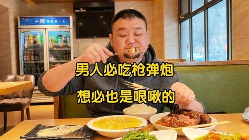 娱乐吃瓜酱食堂大叔,大叔带你领略娱乐圈的酸甜苦辣  第3张 娱乐吃瓜酱食堂大叔,大叔带你领略娱乐圈的酸甜苦辣  第3张