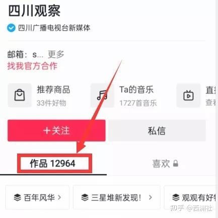 热点事件吃瓜爆料新闻,吃瓜群众视角下的爆料新闻全解析  第3张 热点事件吃瓜爆料新闻,吃瓜群众视角下的爆料新闻全解析  第3张