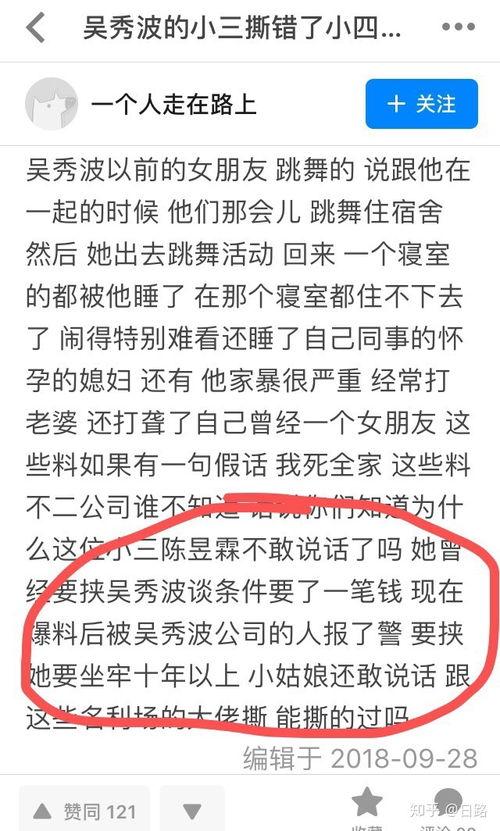 知乎圈内人爆料娱乐圈,圈内人爆料娱乐圈真实面貌  第1张 知乎圈内人爆料娱乐圈,圈内人爆料娱乐圈真实面貌  第1张