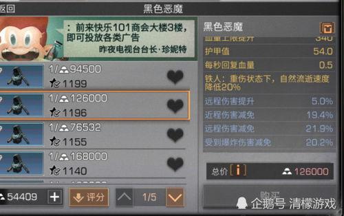 代号最新爆料,揭秘神秘组织背后的惊天秘密  第1张 代号最新爆料,揭秘神秘组织背后的惊天秘密  第1张