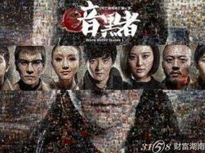暗黑者3在线观看全集,揭秘黑暗中的正义之战  第1张 暗黑者3在线观看全集,揭秘黑暗中的正义之战  第1张