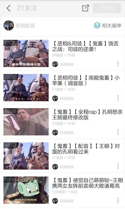 猴哥爆料鬼畜视频下载,鬼畜视频下载攻略,轻松获取热门搞笑内容!  第2张 猴哥爆料鬼畜视频下载,鬼畜视频下载攻略,轻松获取热门搞笑内容!  第2张