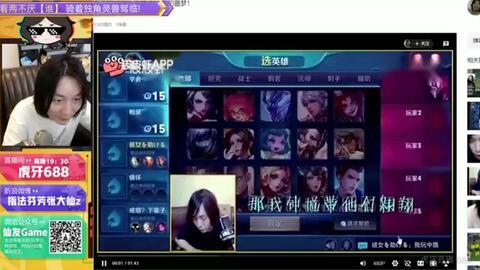 大仙爆料王者荣耀视频,大仙爆料视频深度解析  第1张 大仙爆料王者荣耀视频,大仙爆料视频深度解析  第1张