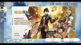 原神卢米爆料视频,揭秘神秘角色与全新游戏玩法  第2张 原神卢米爆料视频,揭秘神秘角色与全新游戏玩法  第2张