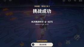 原神卢米爆料视频,揭秘神秘角色与全新游戏玩法  第3张 原神卢米爆料视频,揭秘神秘角色与全新游戏玩法  第3张