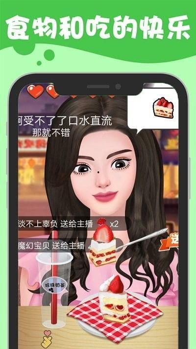 请叫我吃瓜小姐姐小说免费阅读,免费阅读,畅享无尽幻想