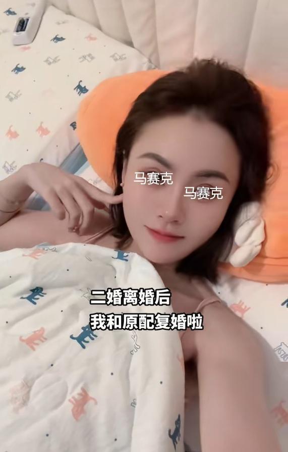 女人结婚被老公爆料视频,妻子结婚视频意外曝光引发热议  第3张 女人结婚被老公爆料视频,妻子结婚视频意外曝光引发热议  第3张