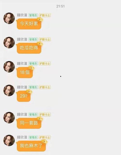 娱乐圈吃瓜表,明星幕后故事全曝光  第1张 娱乐圈吃瓜表,明星幕后故事全曝光  第1张