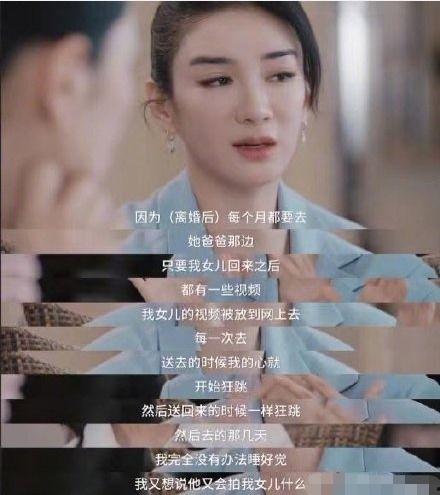 黄奕女儿爆料的视频,视频内容引发热议  第1张 黄奕女儿爆料的视频,视频内容引发热议  第1张