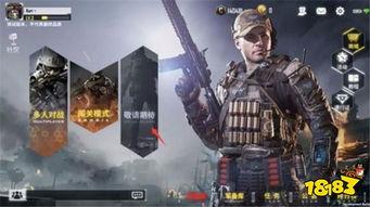 使命召唤手游视频新爆料,揭秘神秘任务与全新游戏玩法!  第3张 使命召唤手游视频新爆料,揭秘神秘任务与全新游戏玩法!  第3张