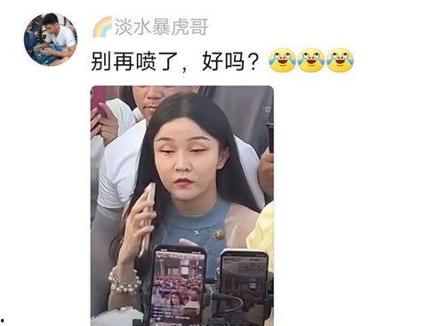 网红网友爆料视频大全最新,揭秘网络热点背后的真相  第1张 网红网友爆料视频大全最新,揭秘网络热点背后的真相  第1张