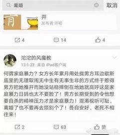网红网友爆料视频大全最新,揭秘网络热点背后的真相  第2张 网红网友爆料视频大全最新,揭秘网络热点背后的真相  第2张