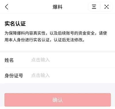 今日头条爆料日签,揭秘日签背后的秘密与影响  第1张 今日头条爆料日签,揭秘日签背后的秘密与影响  第1张