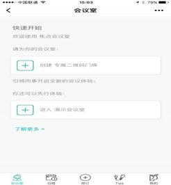 今日焦点爆料小程序下载,揭秘热门事件,下载小程序一网打尽  第1张 今日焦点爆料小程序下载,揭秘热门事件,下载小程序一网打尽  第1张