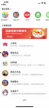 今日焦点爆料小程序下载,揭秘热门事件,下载小程序一网打尽  第3张 今日焦点爆料小程序下载,揭秘热门事件,下载小程序一网打尽  第3张