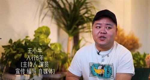 娱乐圈内人士爆料,揭秘明星背后的惊人真相  第1张 娱乐圈内人士爆料,揭秘明星背后的惊人真相  第1张
