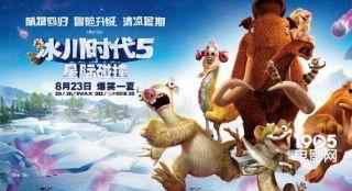 冰河时代最新爆料,神秘新发现揭秘史前世界之谜  第1张 冰河时代最新爆料,神秘新发现揭秘史前世界之谜  第1张