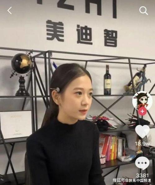 爆料张曼如诈骗事件最新,揭秘背后真相与受害者心声  第1张 爆料张曼如诈骗事件最新,揭秘背后真相与受害者心声  第1张