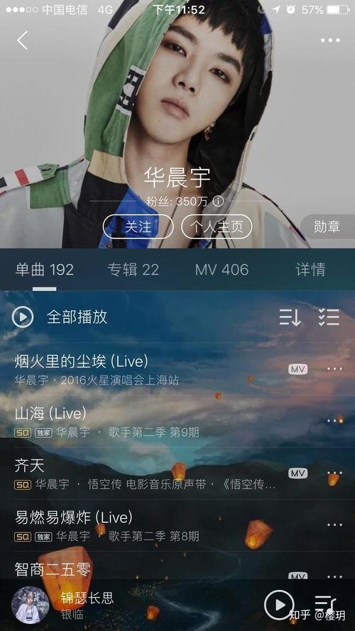 港媒爆料 双笙视频,神秘事件引发热议  第3张 港媒爆料 双笙视频,神秘事件引发热议  第3张