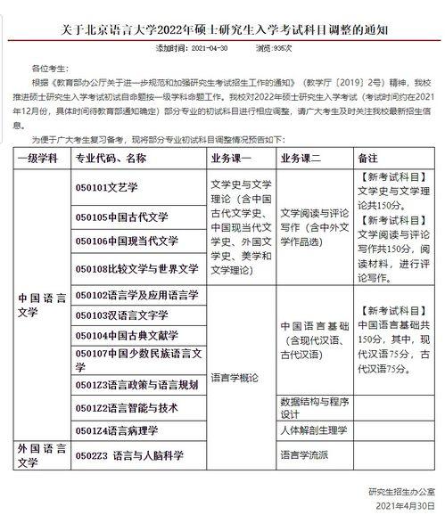 彪马钉鞋最新爆料视频大全,视频大全揭秘设计亮点与性能表现  第1张