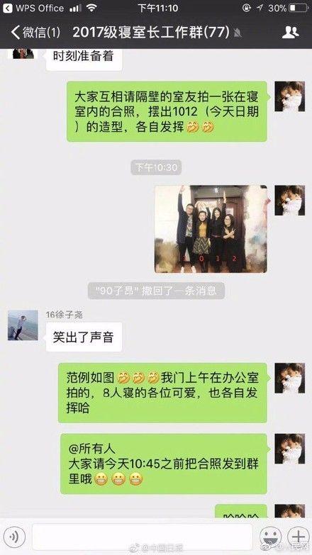 团委书记爆料新闻事件视频,视频曝光惊人内幕!”  第2张 团委书记爆料新闻事件视频,视频曝光惊人内幕!”  第2张