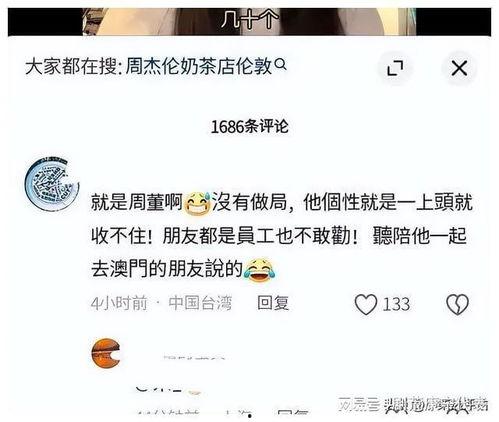 各种顶流明星爆料视频在线观看,独家爆料视频大揭秘  第3张 各种顶流明星爆料视频在线观看,独家爆料视频大揭秘  第3张
